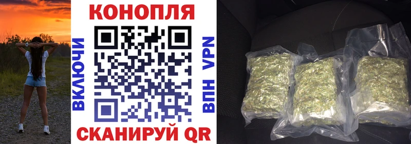 Где найти наркотики Заозёрск Марихуана АМФ Мефедрон A PVP