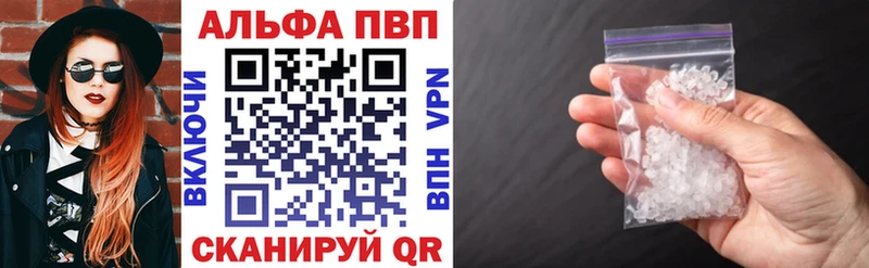 дарнет шоп  Заозёрск  APVP кристаллы 