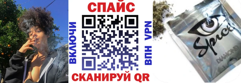 площадка наркотические препараты  Заозёрск  Бутират бутандиол 