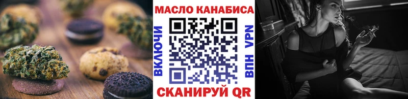 blacksprut сайт магазин продажи наркотиков Заозёрск Еда ТГК конопля