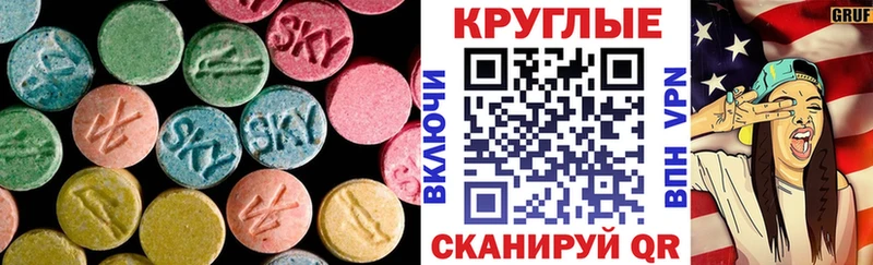 ЭКСТАЗИ VHQ  Заозёрск 