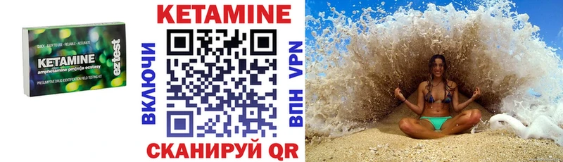 Кетамин ketamine  закладки  ссылка на мегу рабочий сайт  Заозёрск 