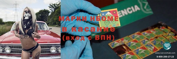 сатива Балахна