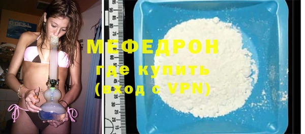 сатива Балахна