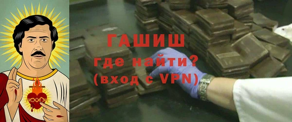 кокаин Балабаново