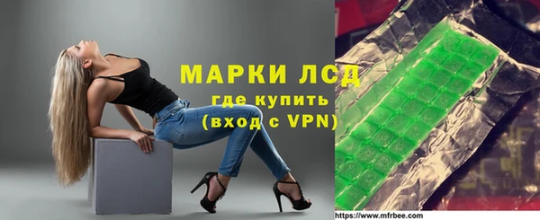 кокаин Балабаново