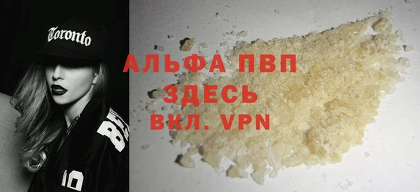 кокаин Балабаново