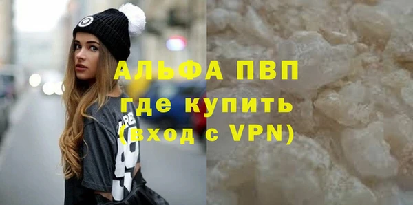 кокаин премиум Баксан