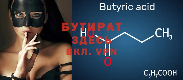 сатива Балахна