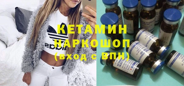 кокаин премиум Баксан