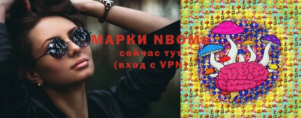кокаин Балабаново