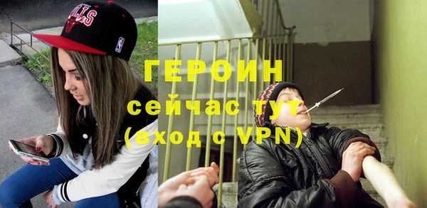 кокаин Балабаново
