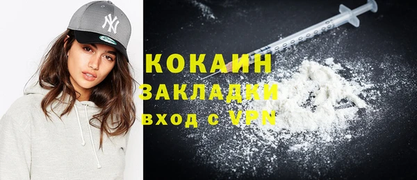 кокаин Балабаново