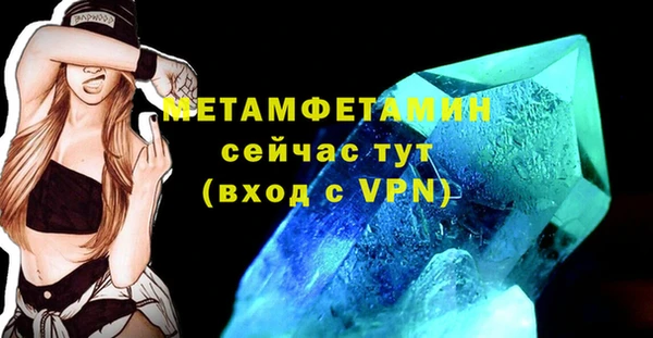 кокаин премиум Баксан