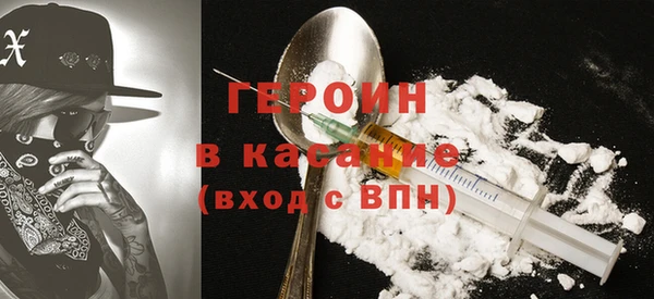 кокаин премиум Баксан