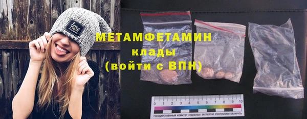 кокаин премиум Баксан