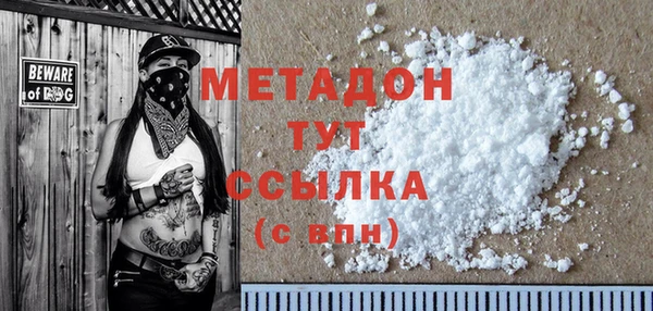 кокаин Балабаново