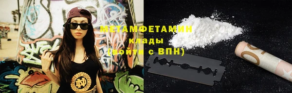 кокаин Балабаново