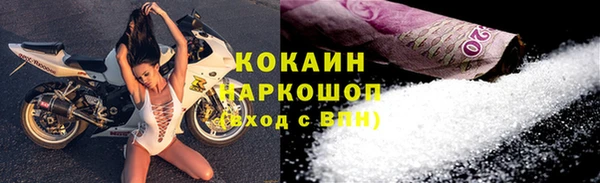 кокаин Балабаново
