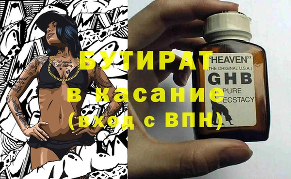сатива Балахна