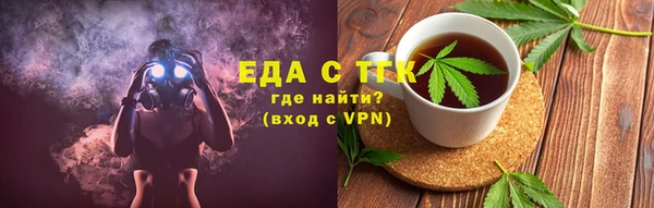 кокаин Балабаново