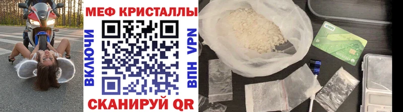 МЯУ-МЯУ VHQ  Заозёрск 