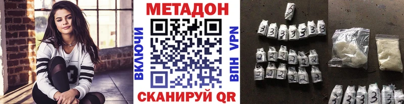 МЕТАДОН мёд  Заозёрск 