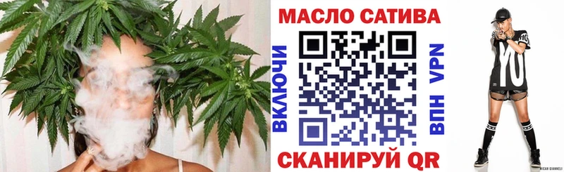 МЕГА как войти  сколько стоит  Заозёрск  Дистиллят ТГК THC oil 